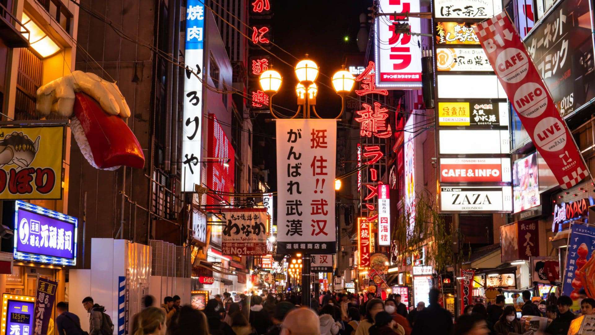 japao_multidao_shutterstock_1659457939-1920x1080