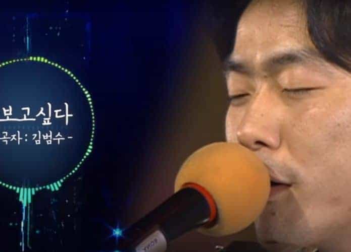 Cantor Kim Kwang-Seok teve a voz ressuscitada por inteligência artificial