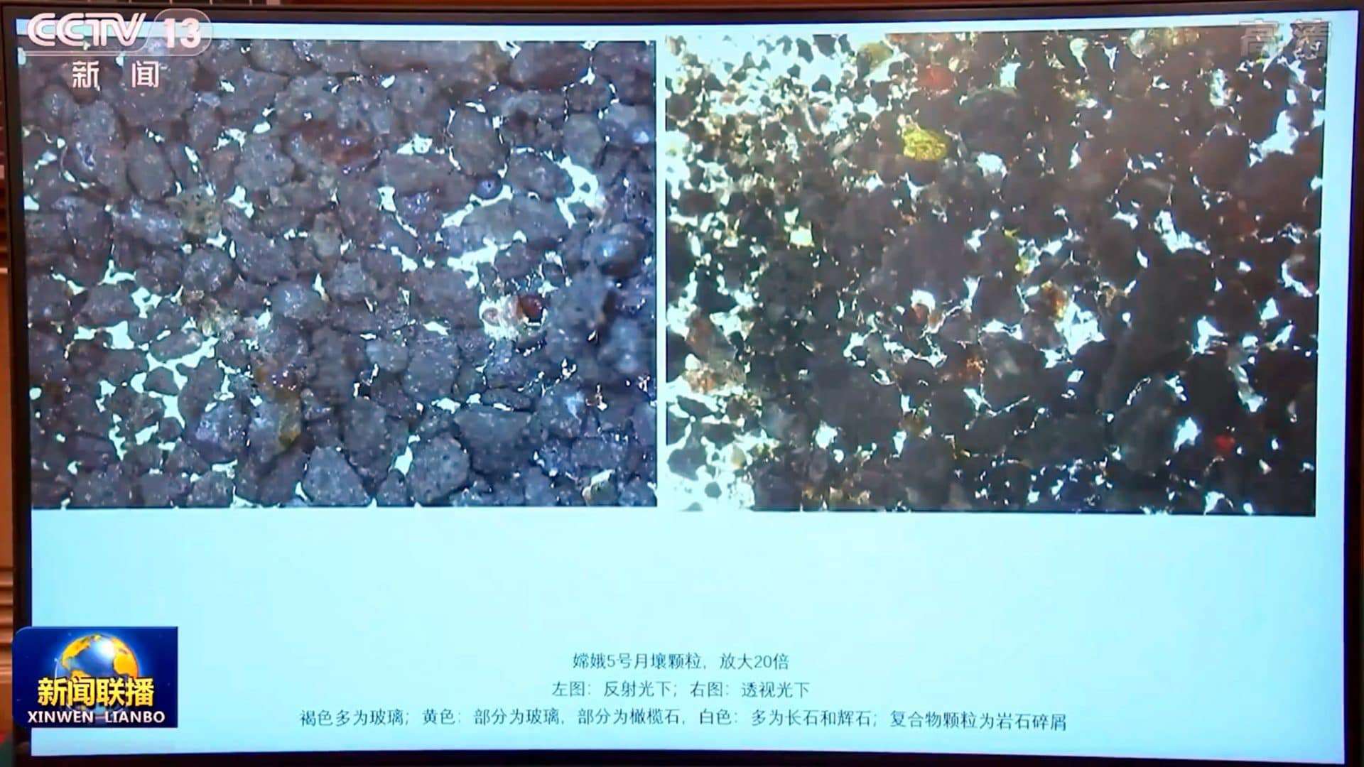 Amostras do solo lunar coletadas pela missão chinesa Chang'e 5