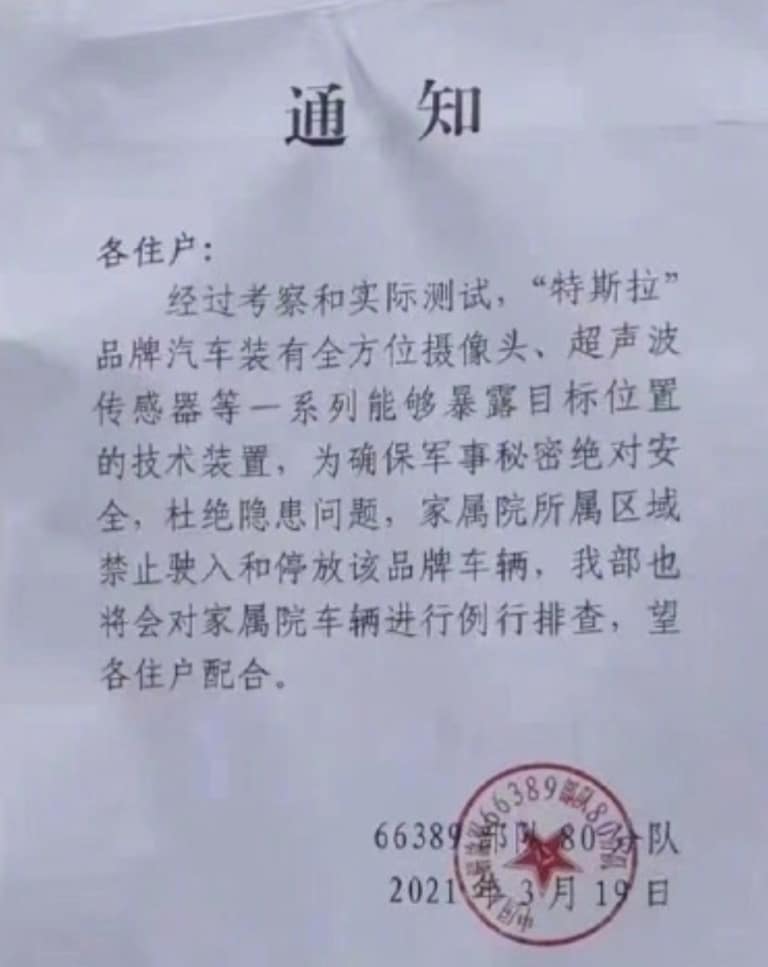 Comunicado do exército chinês sobre a Tesla. Imagem: Electrek/Reprodução