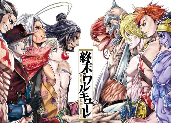 'Record of Ragnarok': polêmica faz Netflix desistir de lançar anime na Índia. Imagem: Netflix/Divulgação