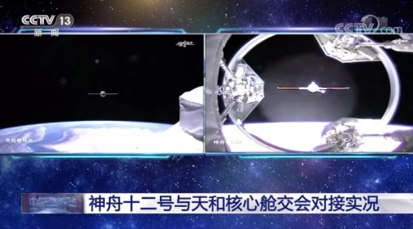 Shenzhou 12