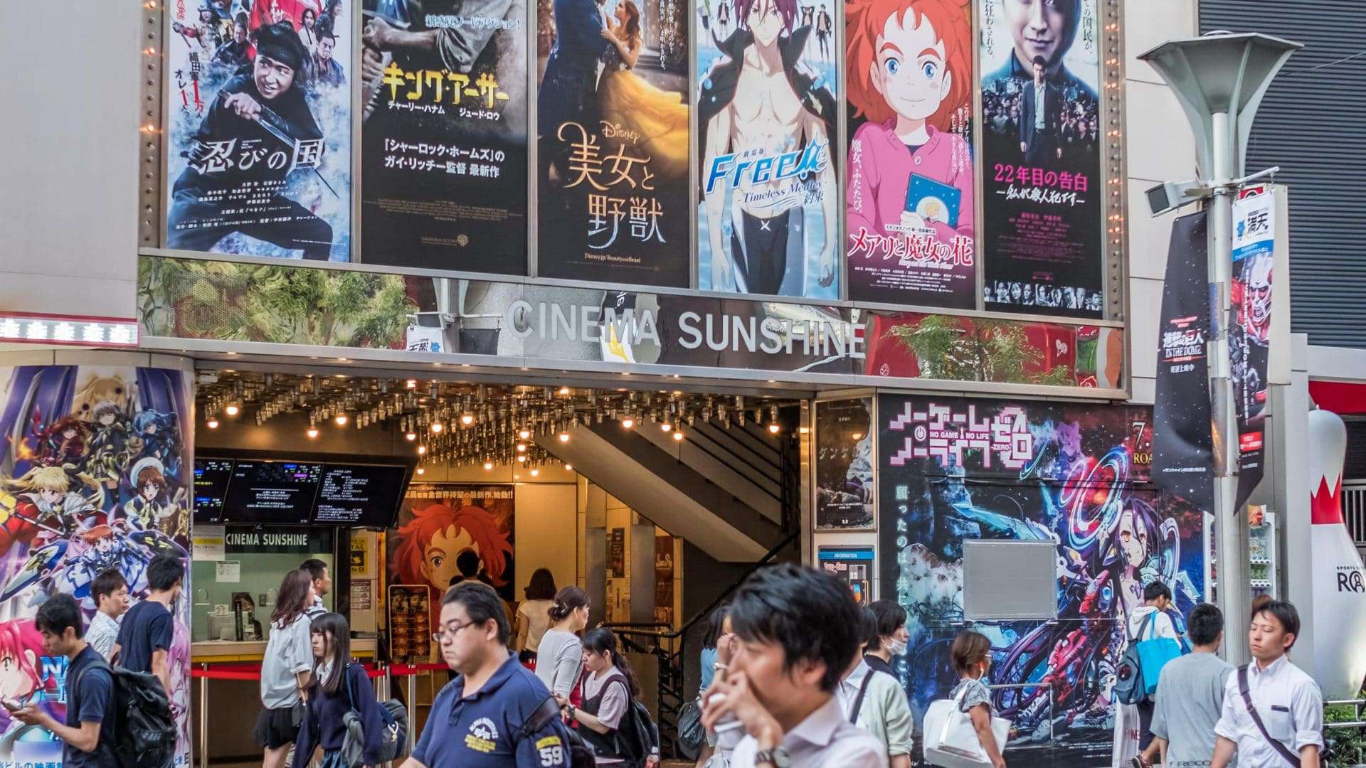 Cinema em Ikebukuro, distrito comercial e de entretenimento localizado em Toshima, Tóquio. Imagem: MAHATHIR MOHD YASIN / Shutterstock.com