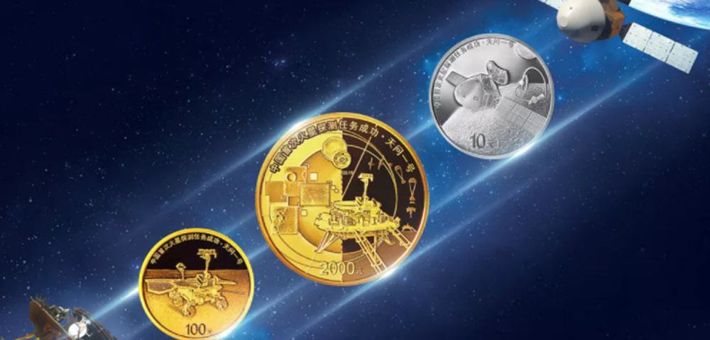 china-moedas