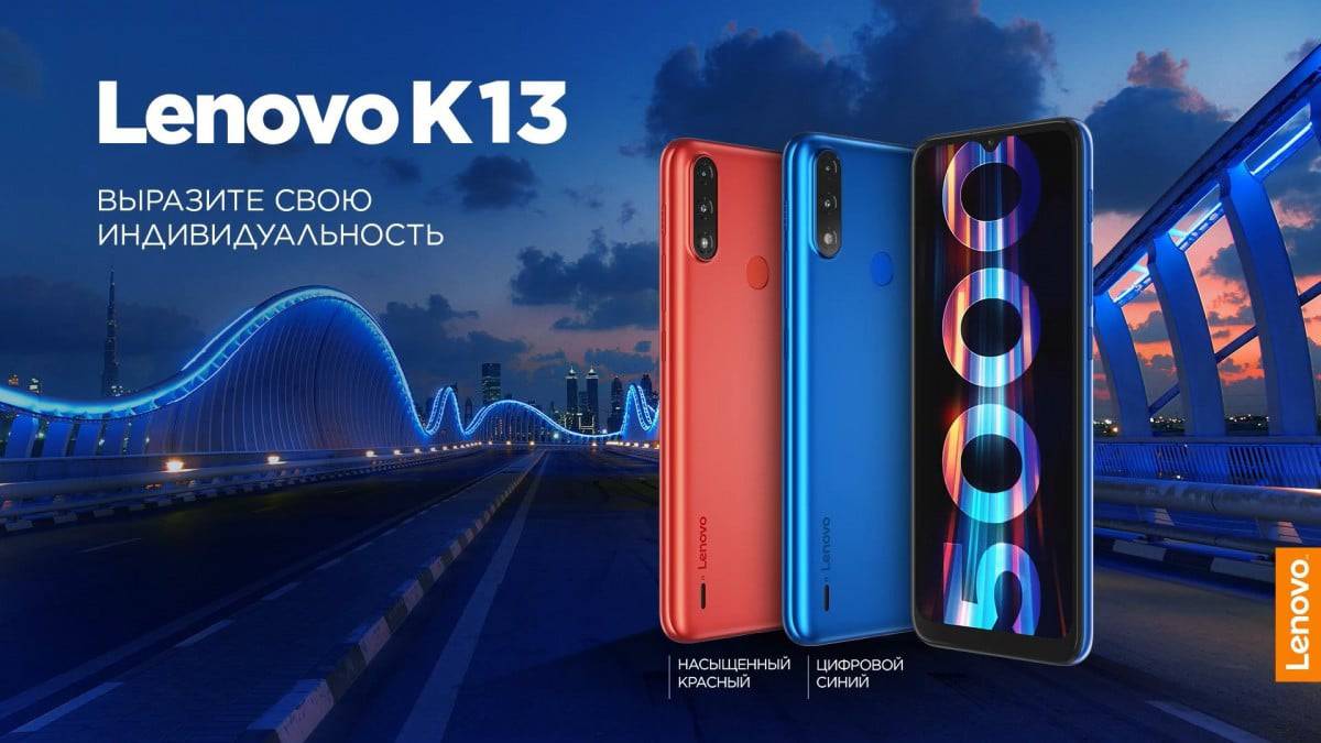 Modelo Lenovo K13 lançado na Rússia