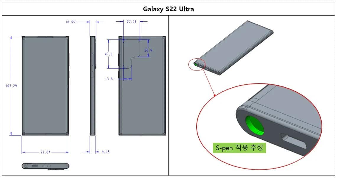 galaxyS22ultra