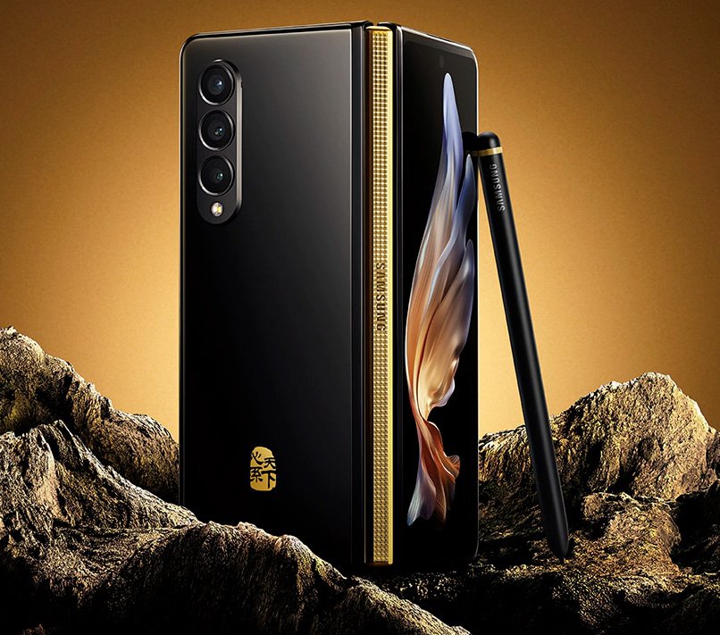 Galaxy W22