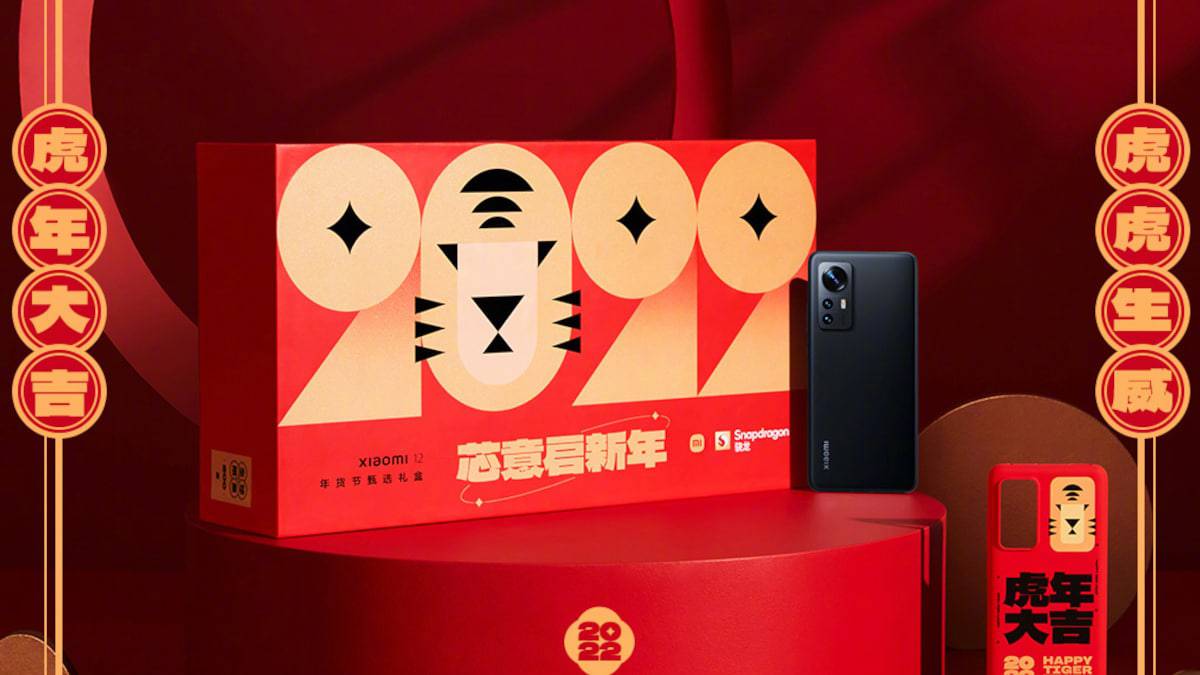 Caixa especial de Ano Novo Chinês do Xiaomi 12