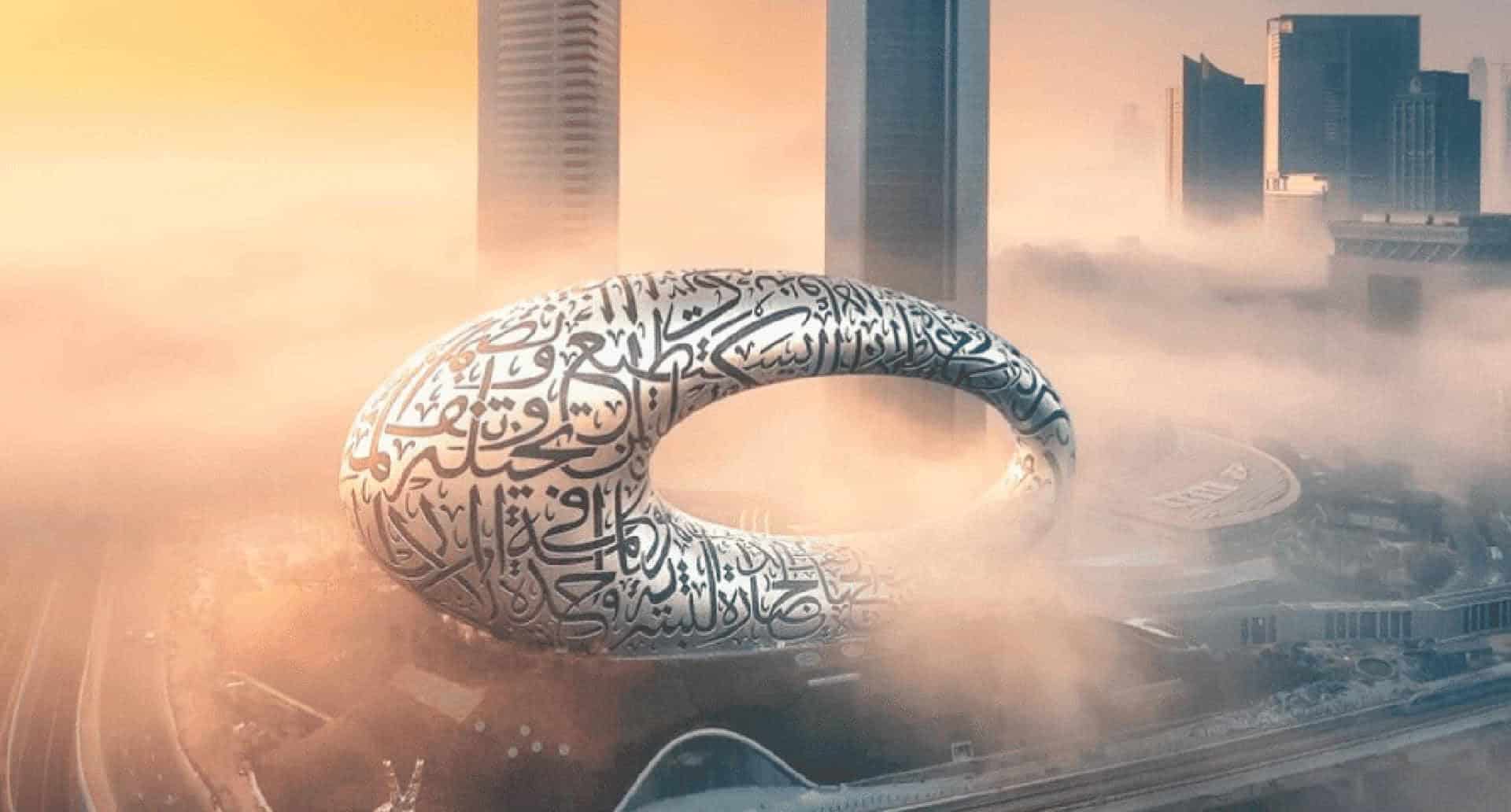 museu do futuro
