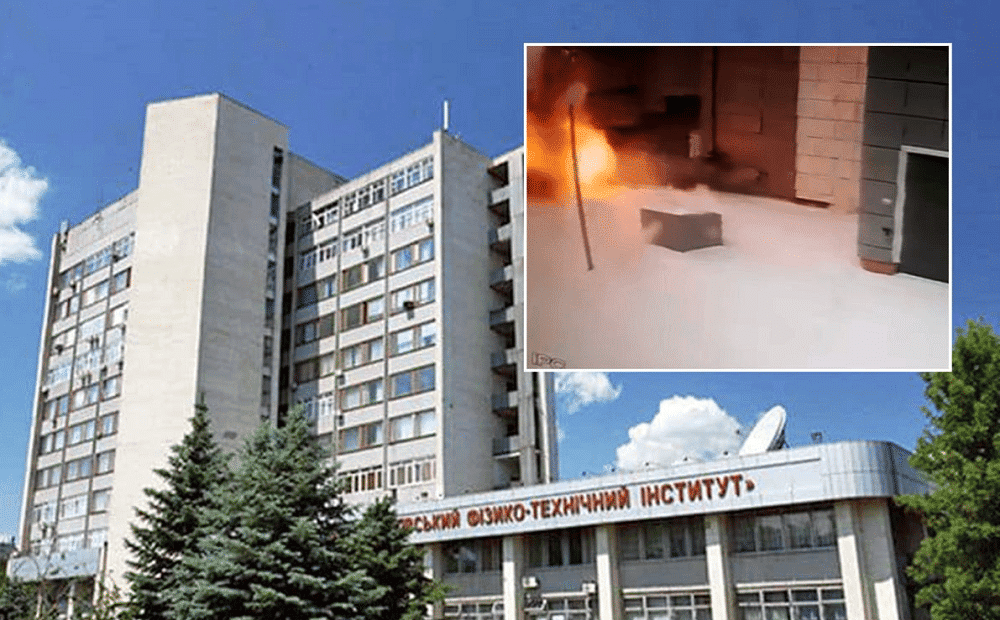 The-Kharkiv-Institute-of-Physics-and-Technology.png