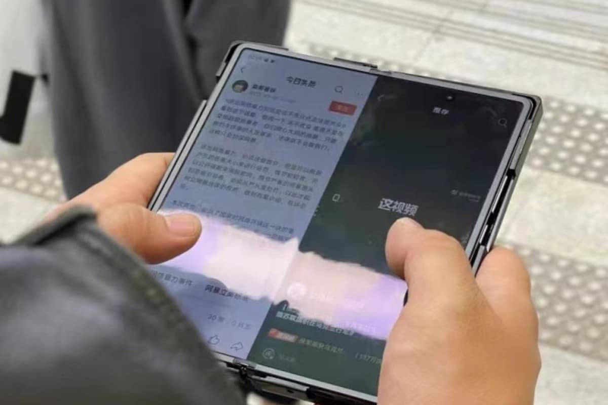 Vivo X Fold