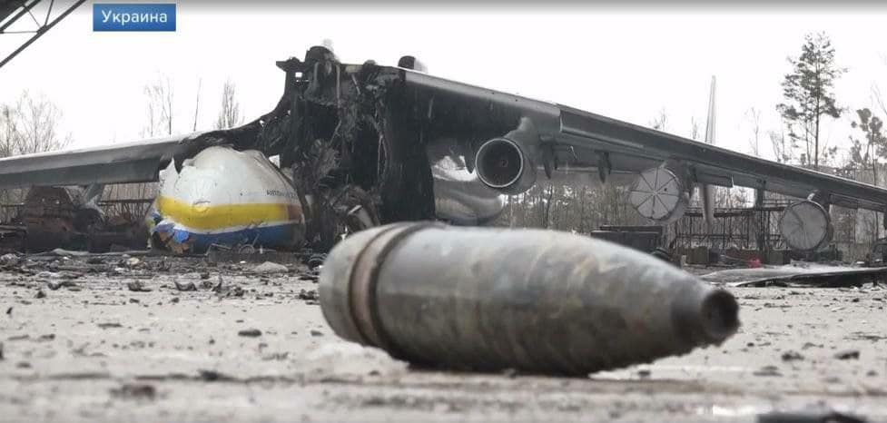Imagem do avião destruído