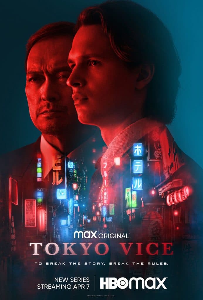 tokyo vice