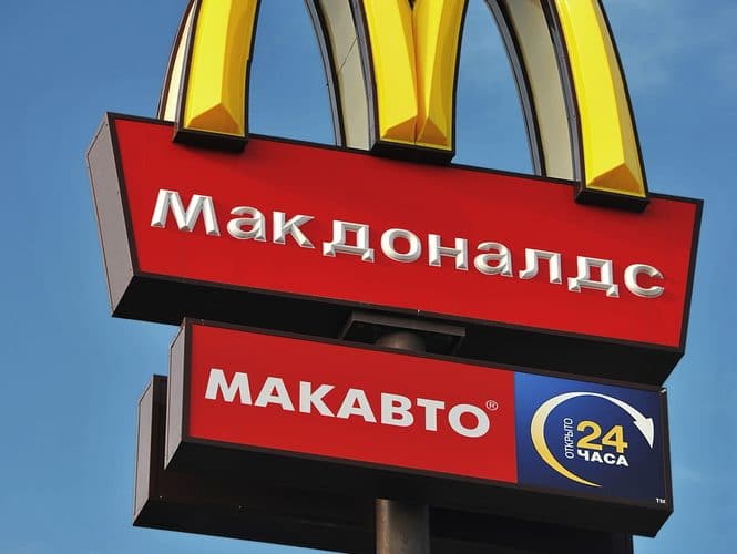 McDonald's é líder no mercado de fast food
