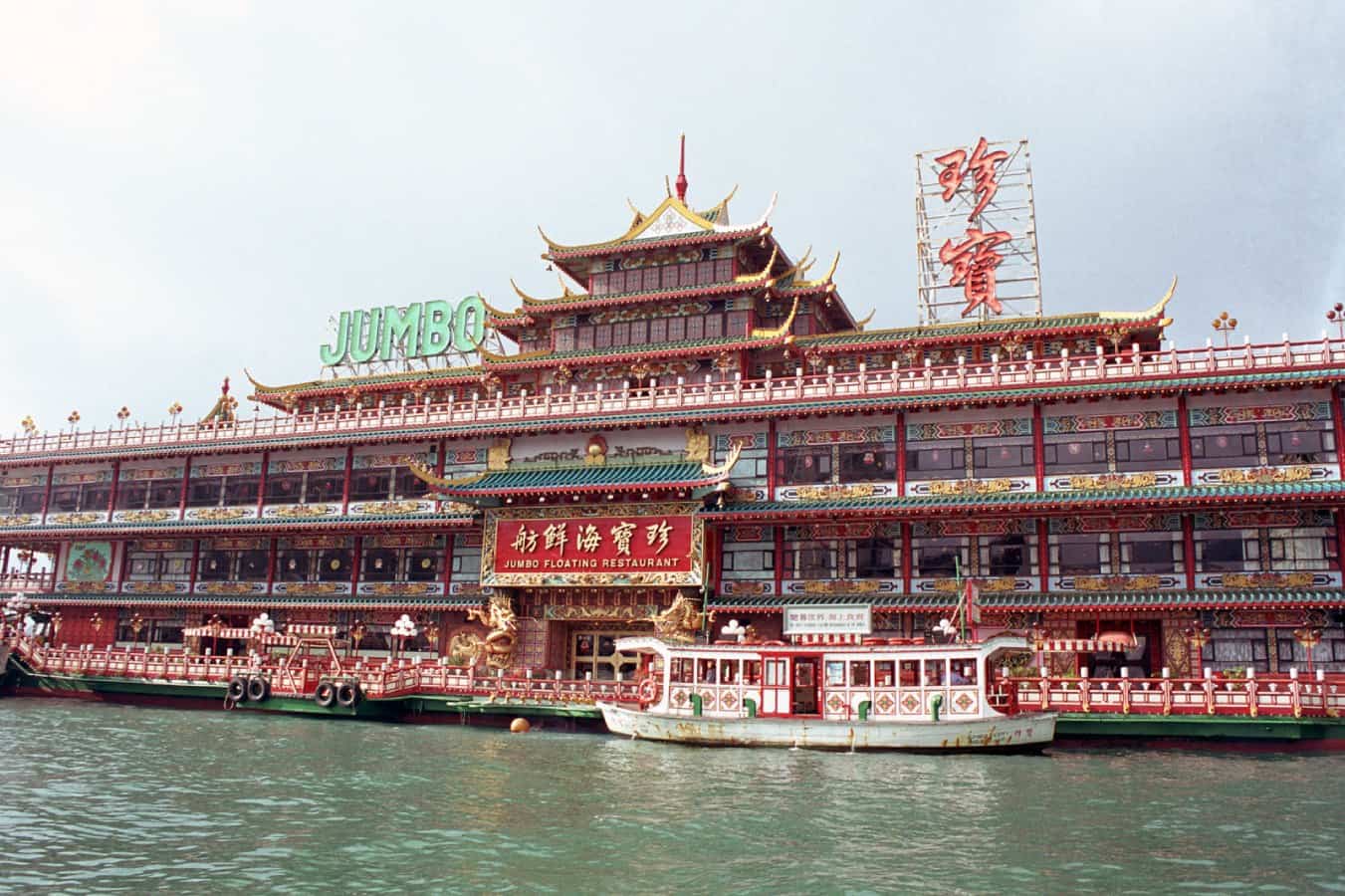 Restaurante flutuante Jumbo Kingdom