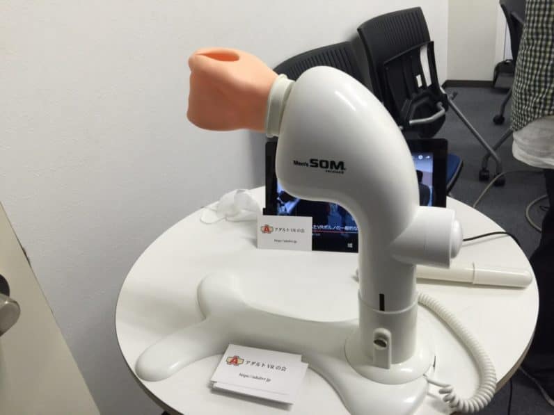 VR1