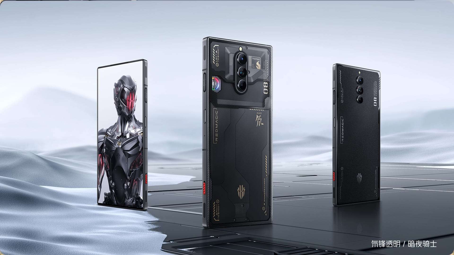 Red Magic 8 Pro e 8 Pro+ são os primeiros smartphones gamer com Snapdragon 8 Gen 2