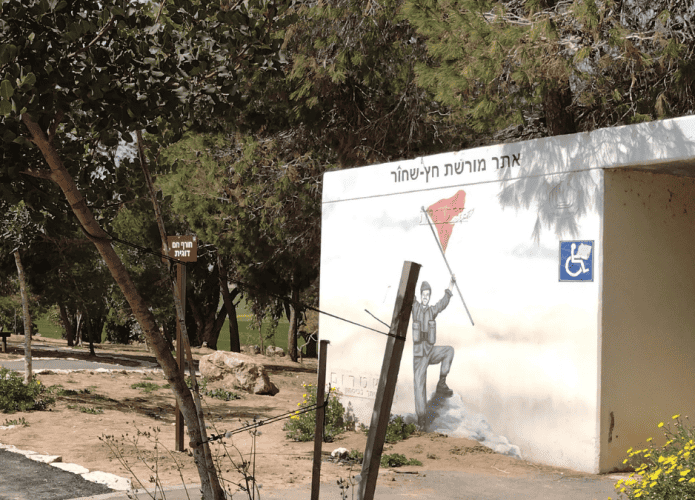 bunker antibomba em israel