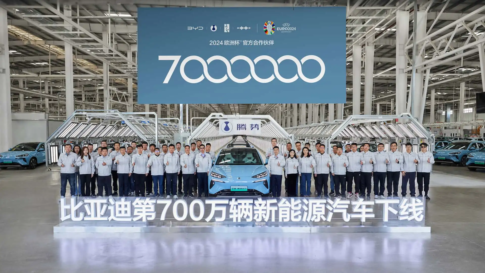 BYD é a primeira a produzir 7 milhões de veículos de energia limpa