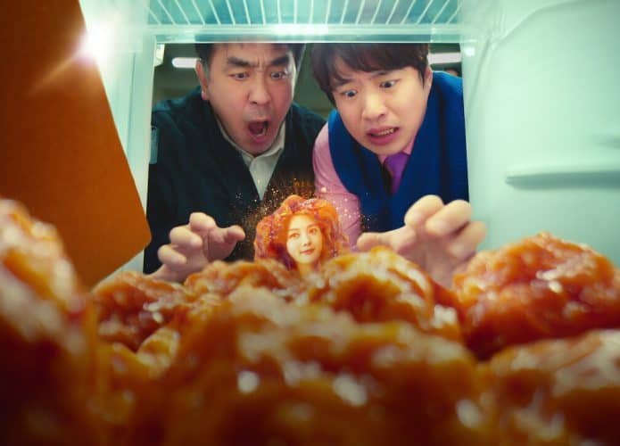 chicken nugget drama netflix