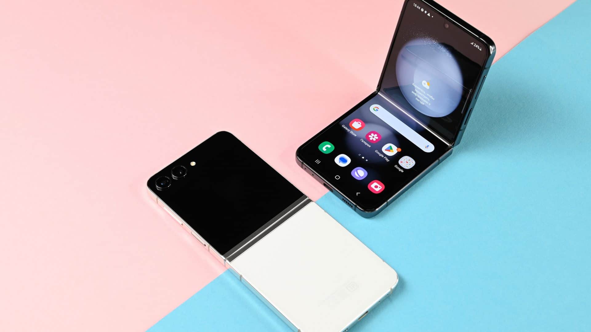 Galaxy Z Flip