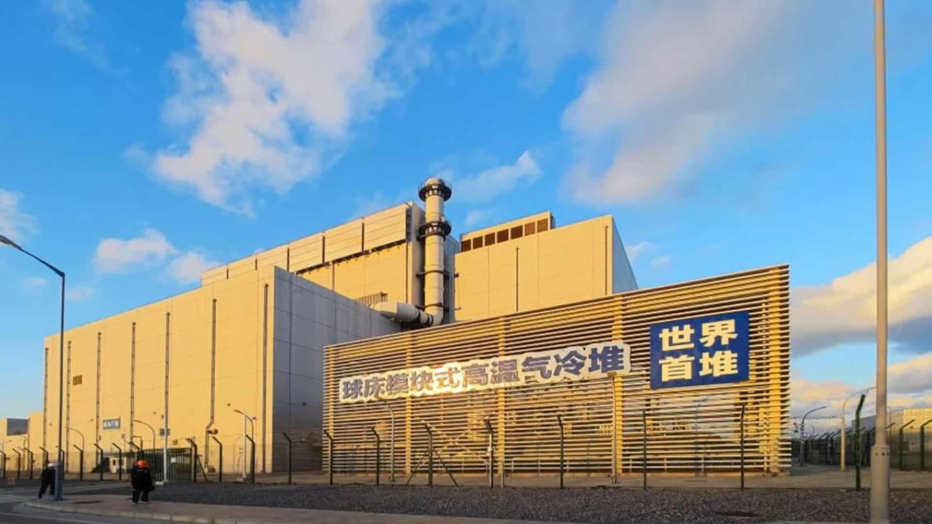 usina-nuclear-1920x1080