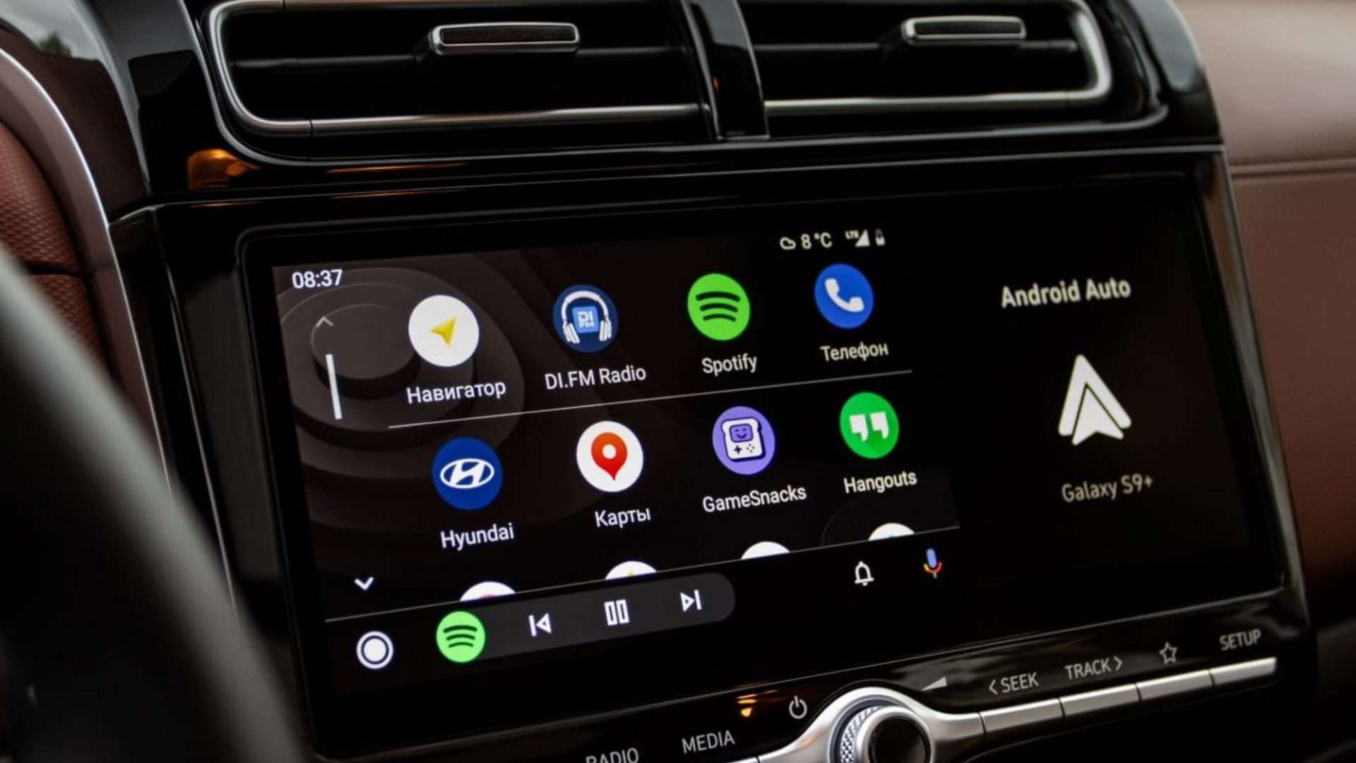 android-auto