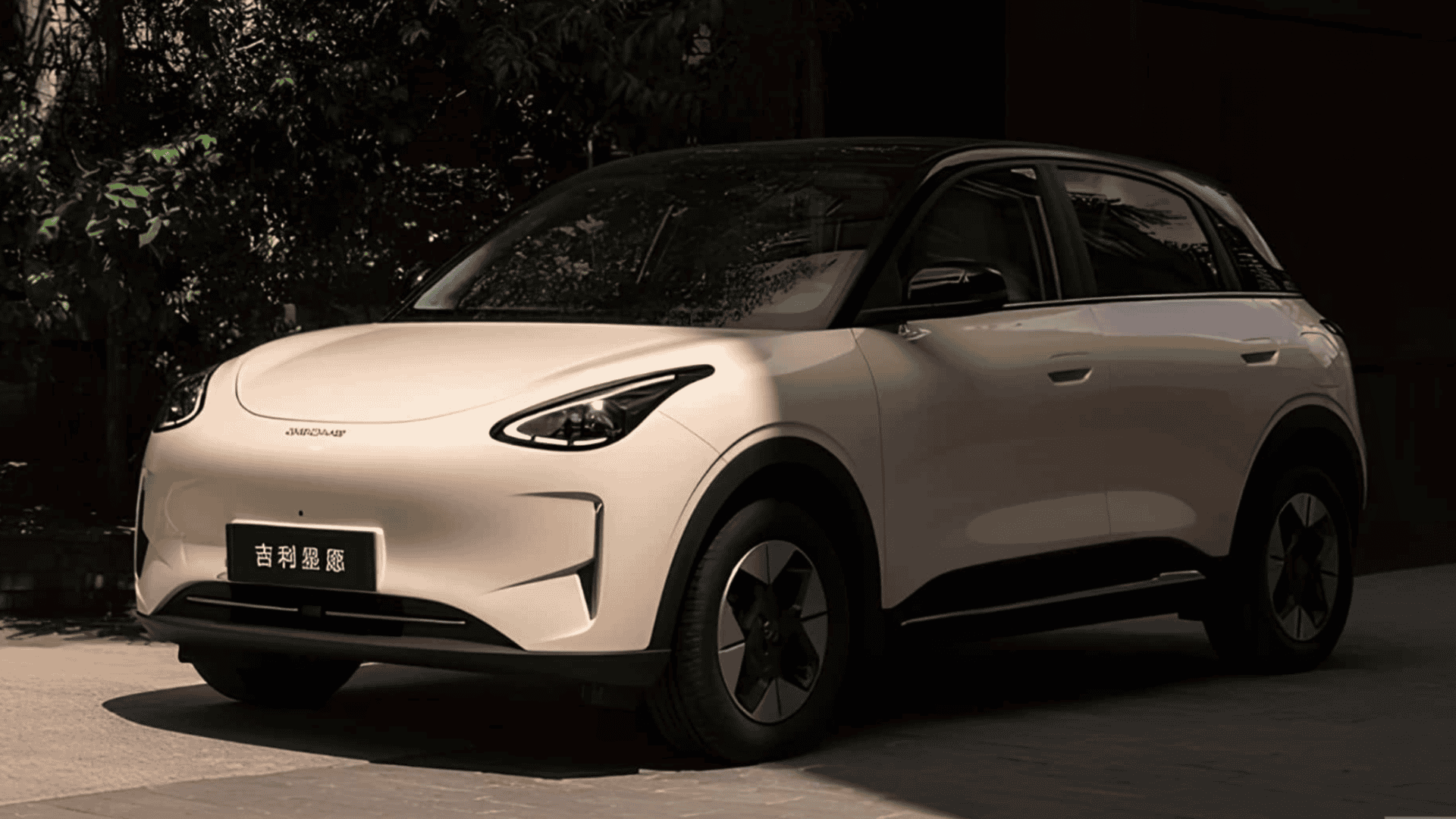 Geely Xingyuan