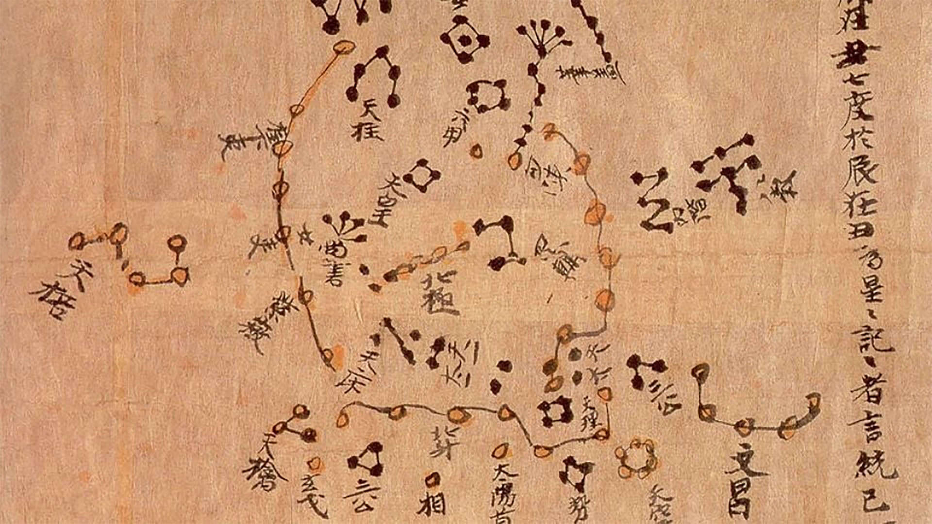 mapa-estelar-china-1920x1080