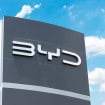 Placa da BYD em uma concessionária