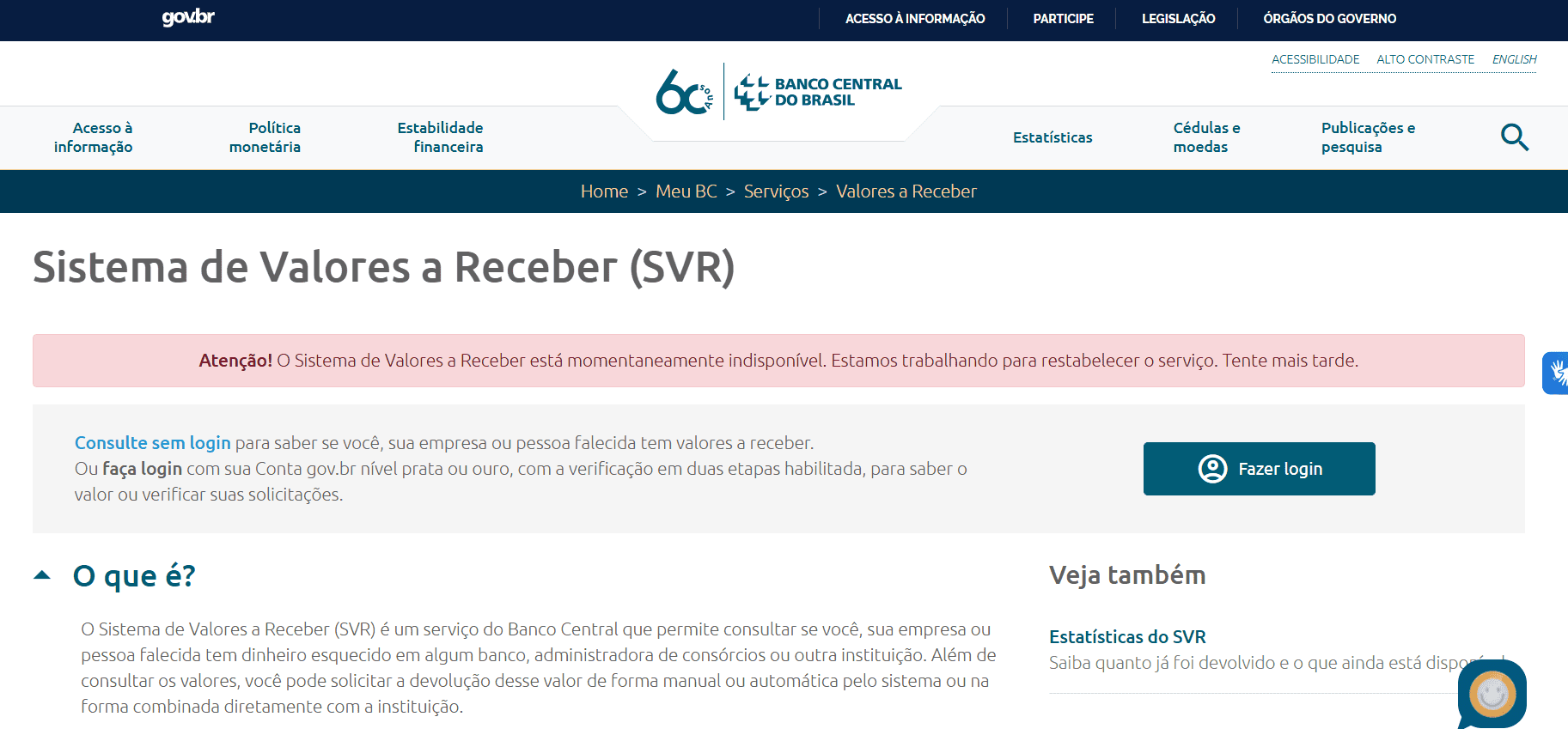tela inicial SRV