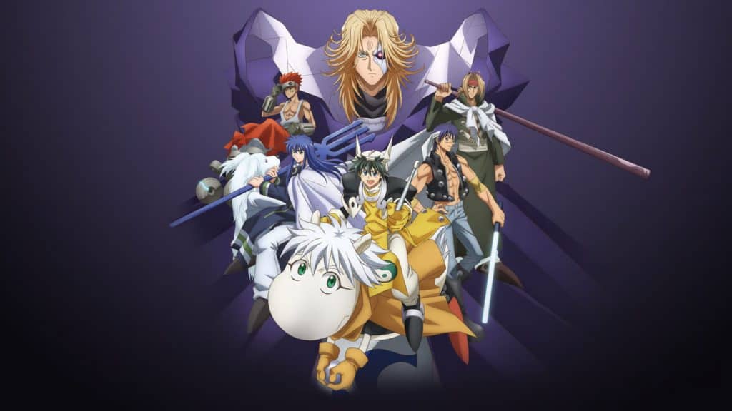 Hakyu Hoshin Engi