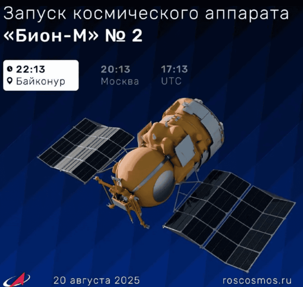 Arte retrata a nave espacial russa Bion-M No. 2 em órbita terrestre
