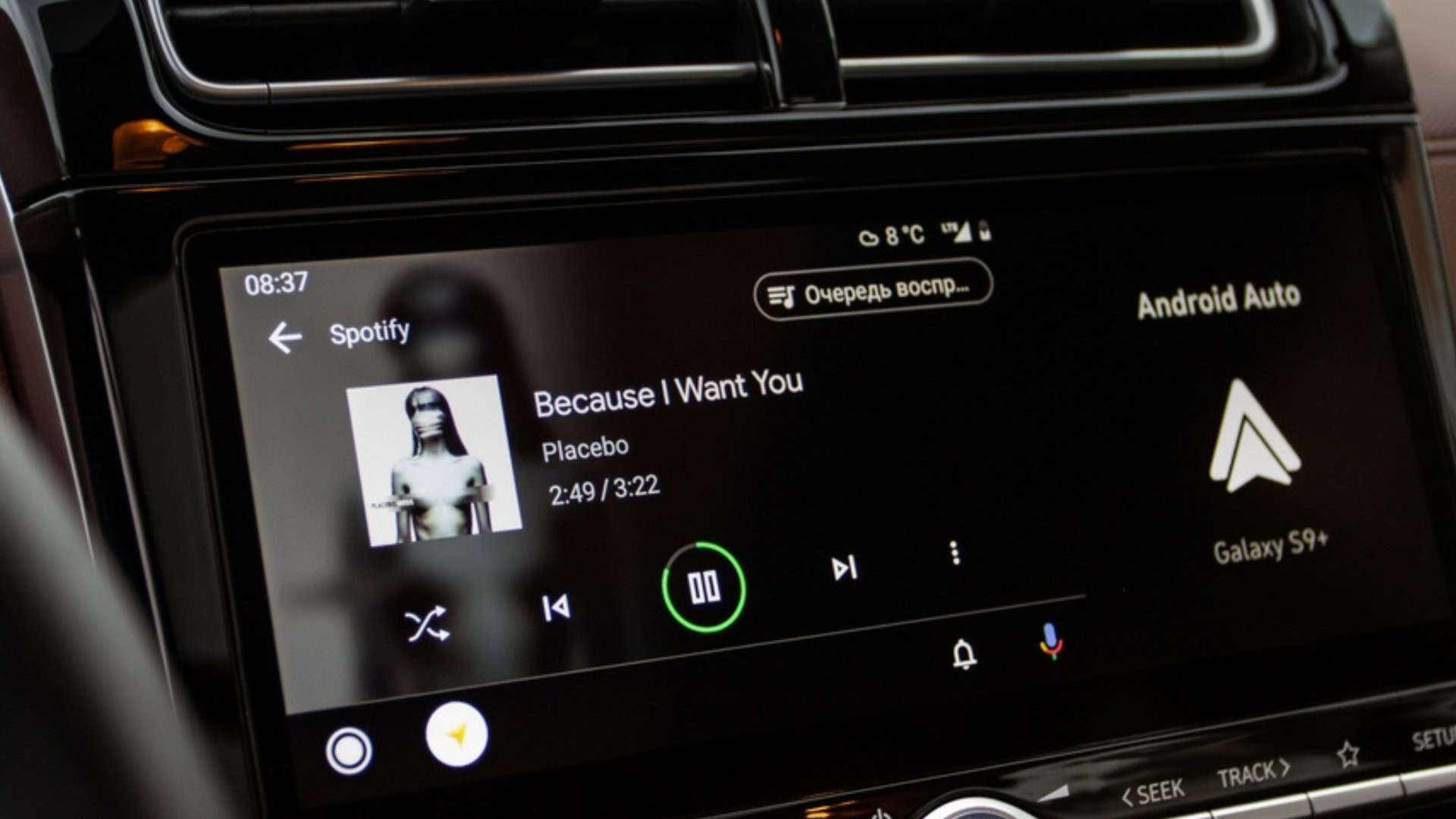 Android Auto