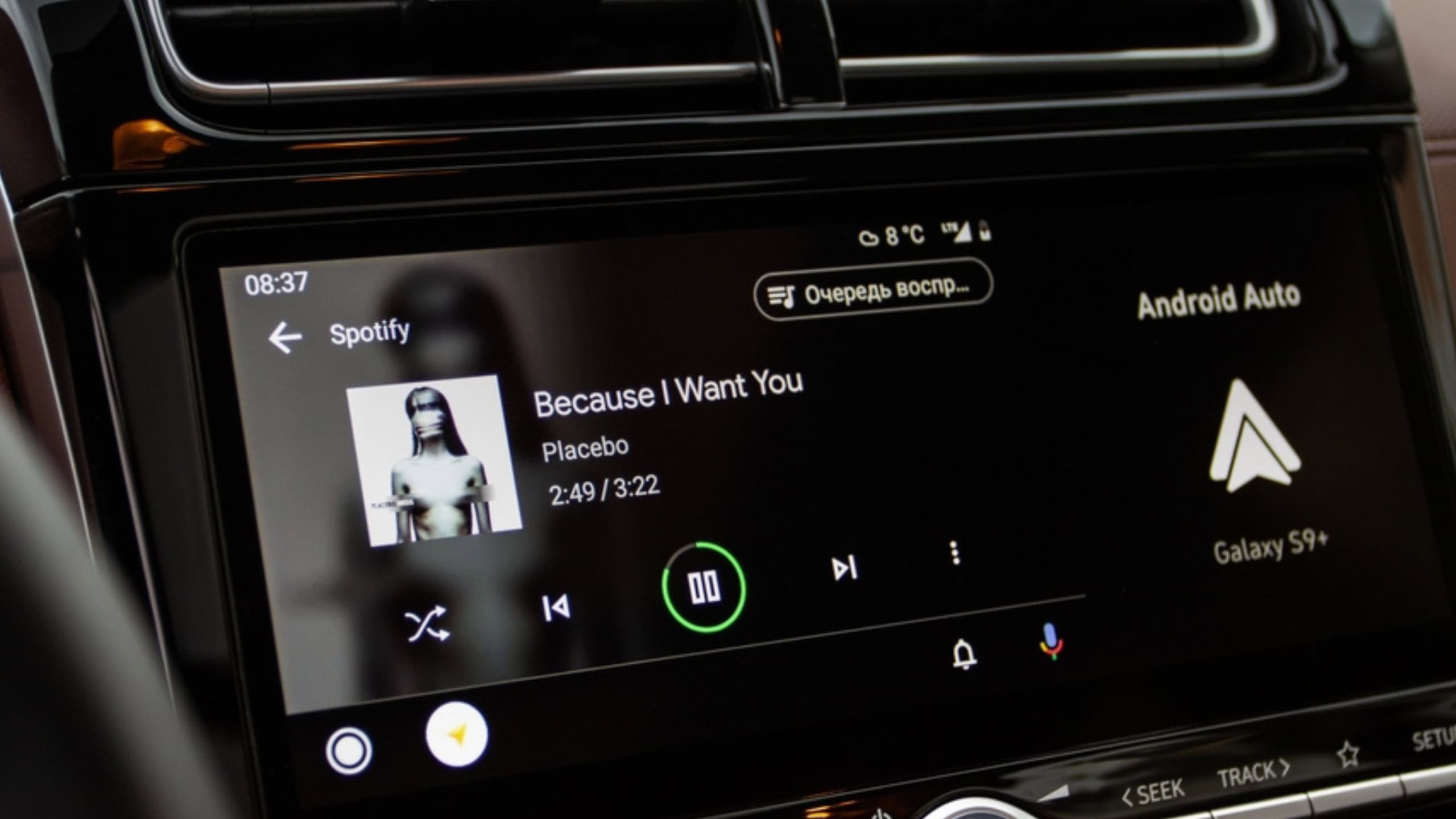 Tem como usar Android Auto sem fio? Veja como conectar sistema sem cabo USB