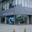 loja byd china