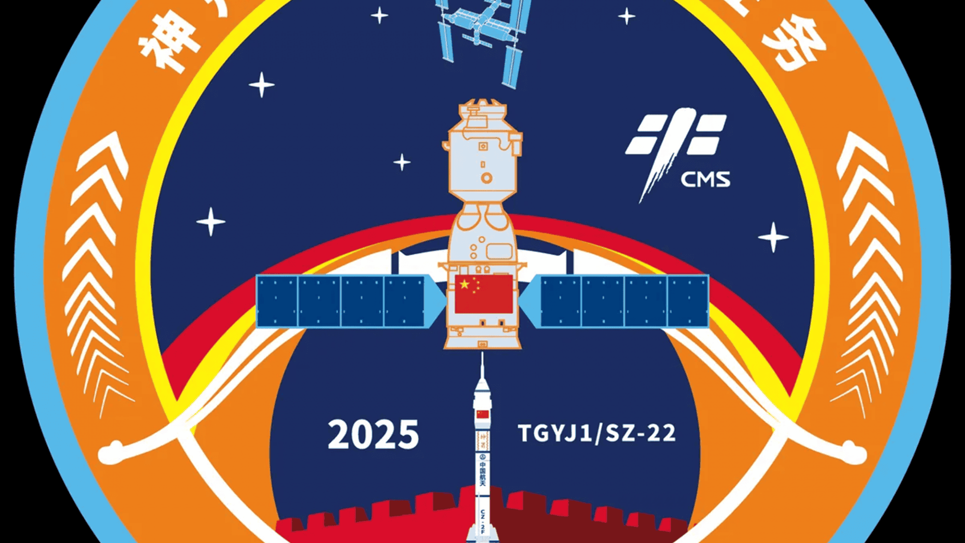 Logo da missão Shengzhou 22