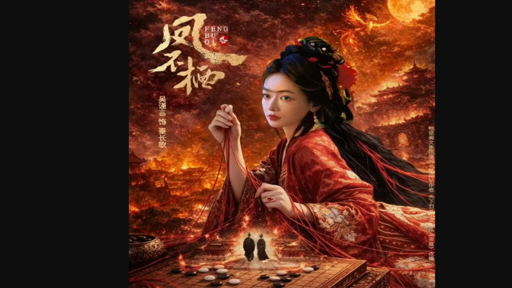 A atriz de 'The Double', Wu Jin Yan, e Miles Wei se unem para um novo drama chinês