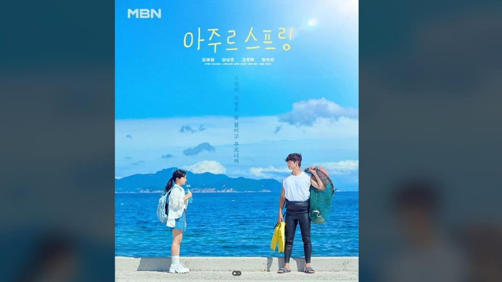 Novo K-drama juvenil que prepara para estrear: um verdadeiro abraço para quem está cansado da sua rotina