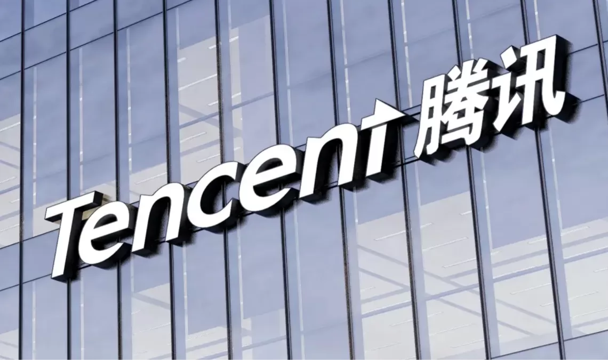 Tencent pode vender participações em estúdios japoneses e mudar estratégia no mercado de games