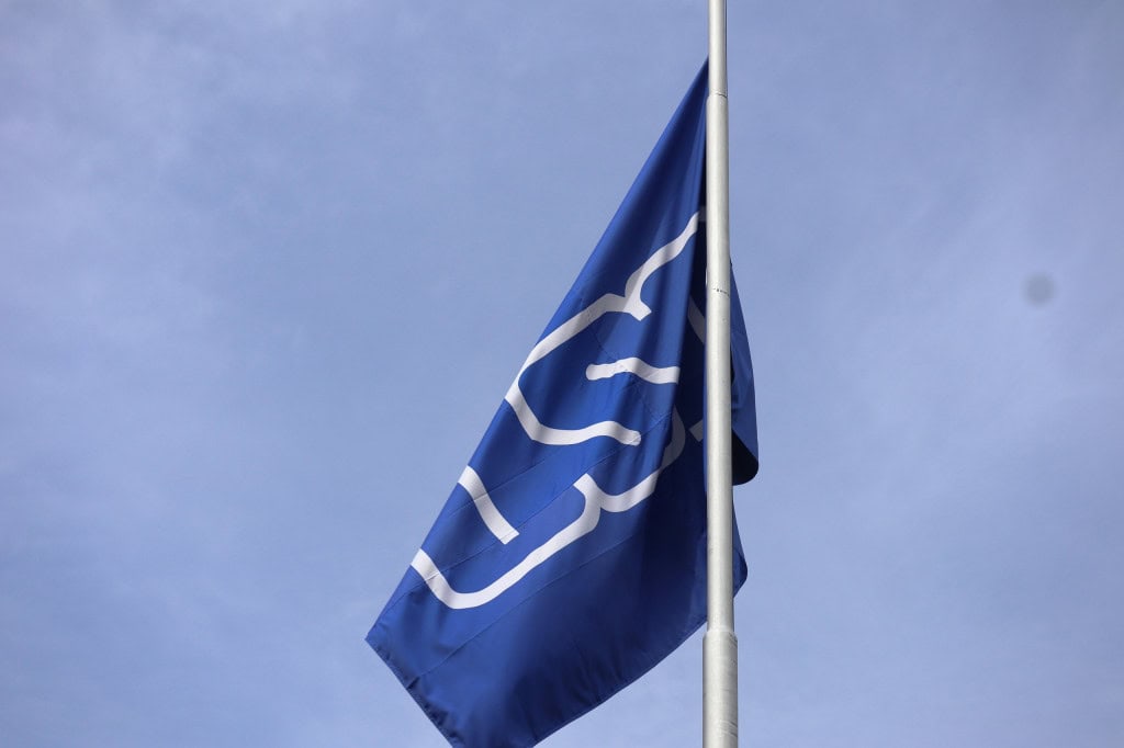 Bandeira da USP
