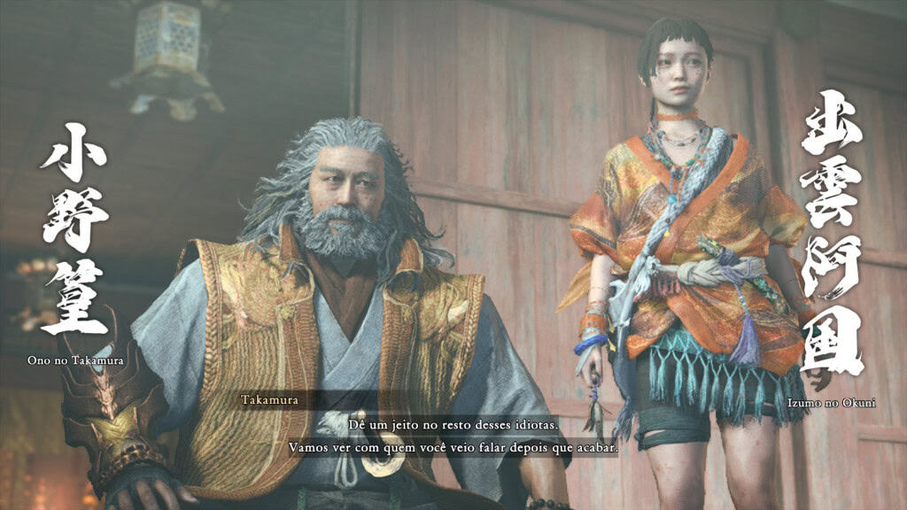 Takazumi e Okuni